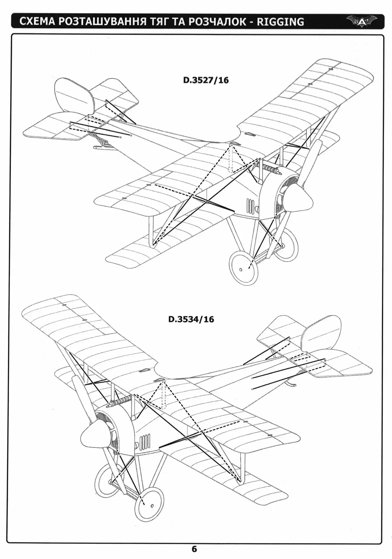Bat Project 72007 assembly guide page 6