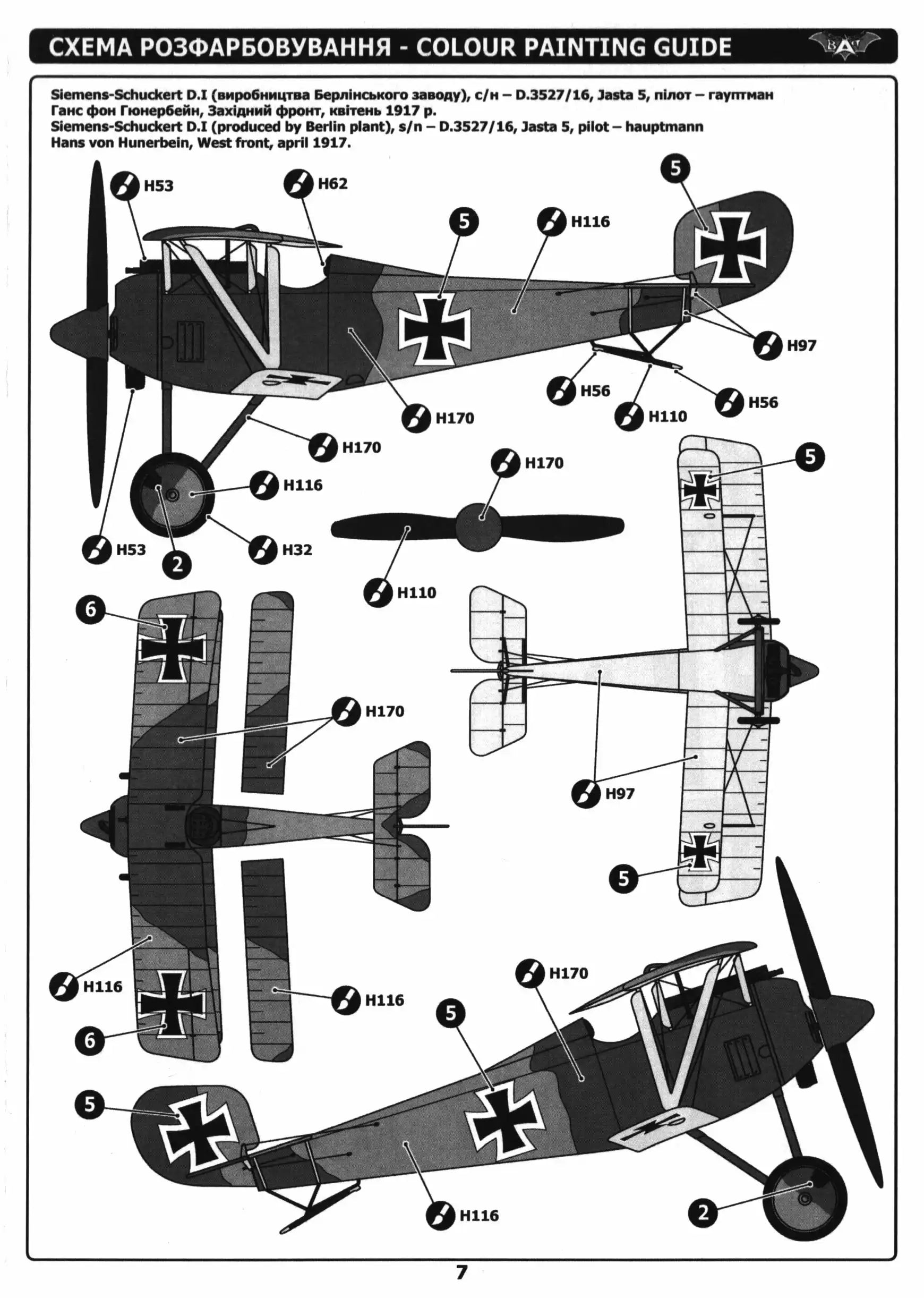 Bat Project 72007 assembly guide page 7