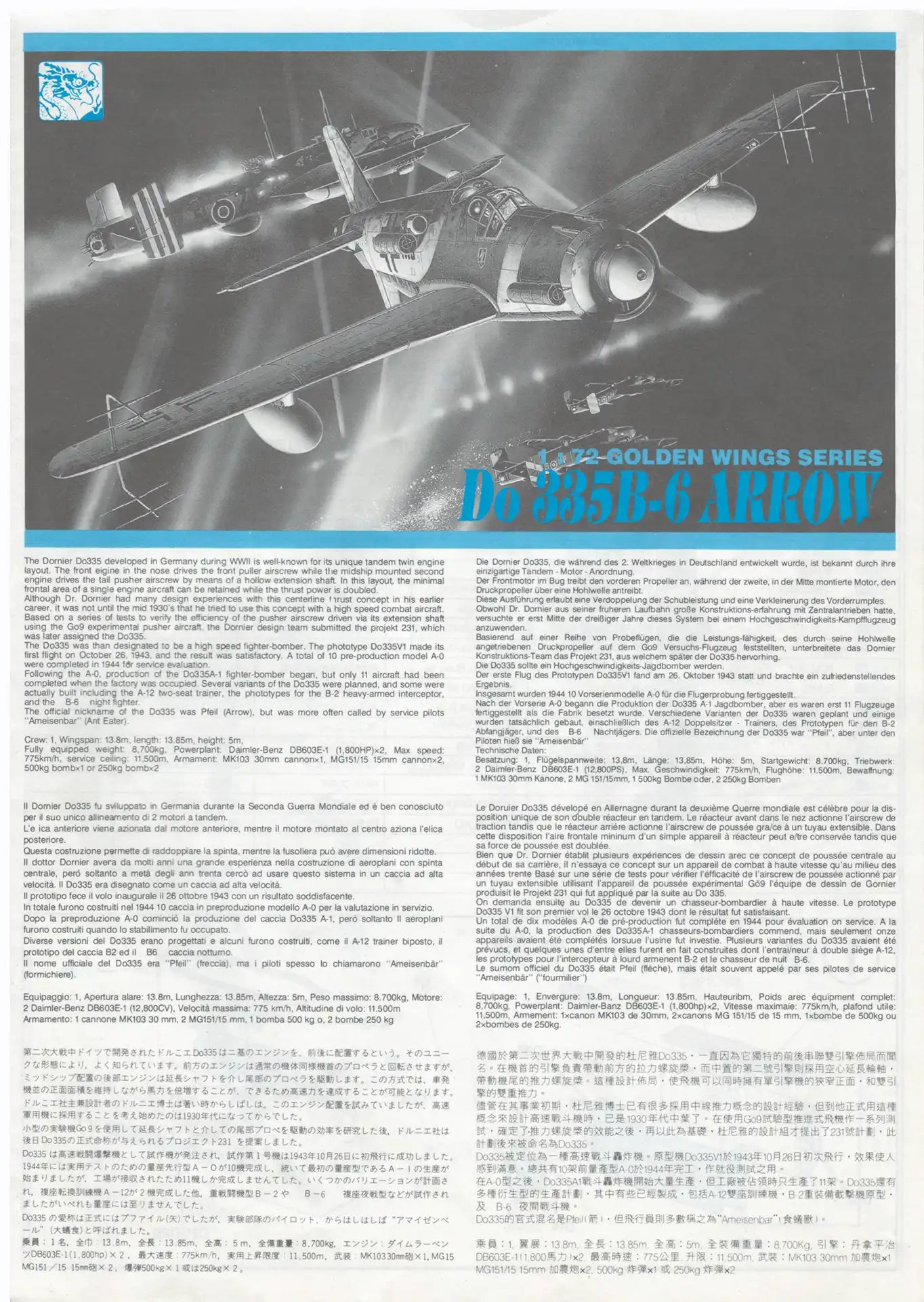 Dragon 5010 assembly guide page 1