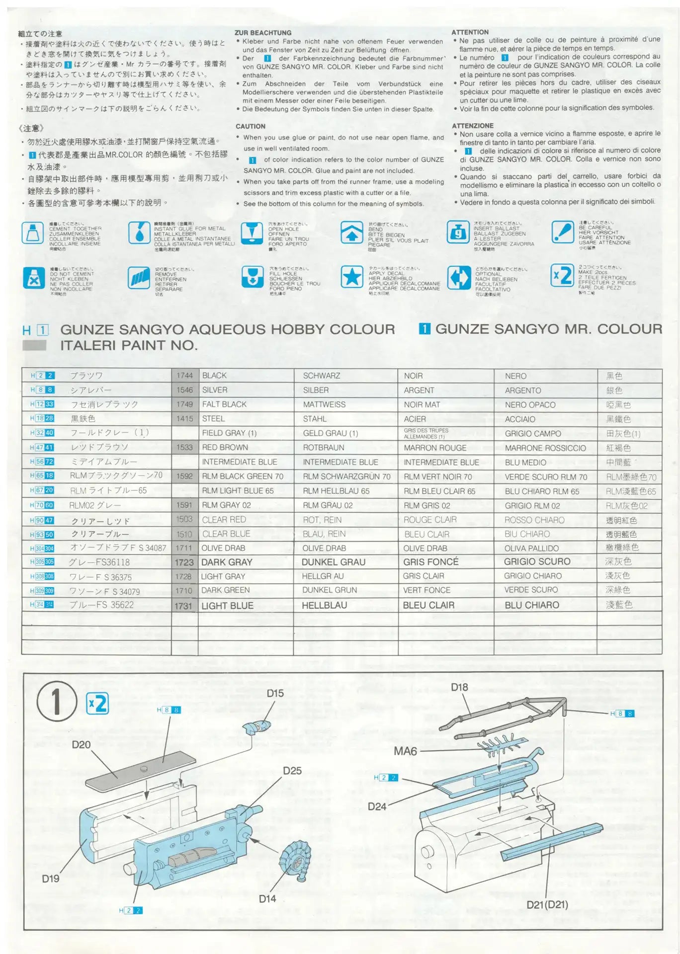 Dragon 5010 assembly guide page 2