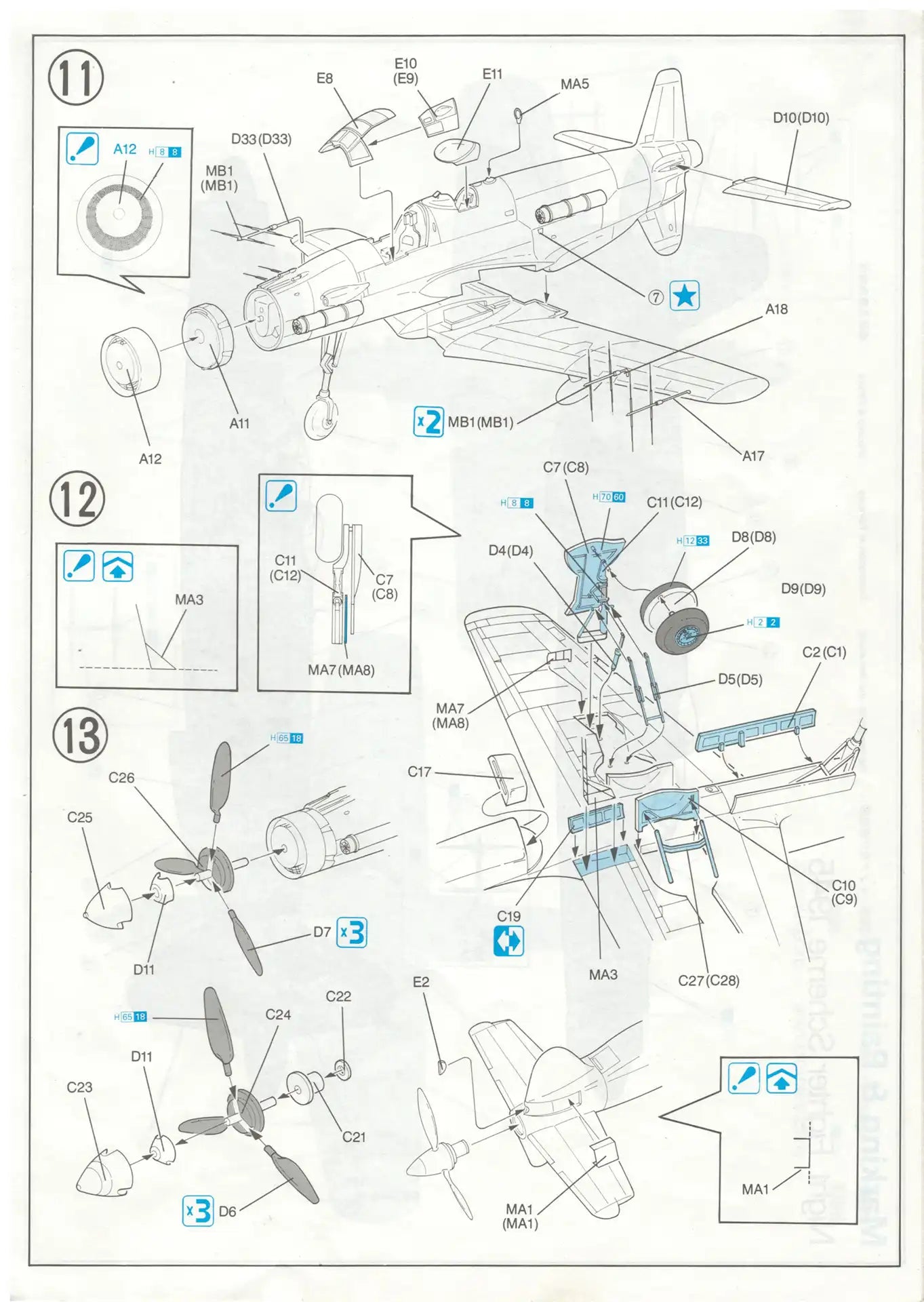 Dragon 5010 assembly guide page 5