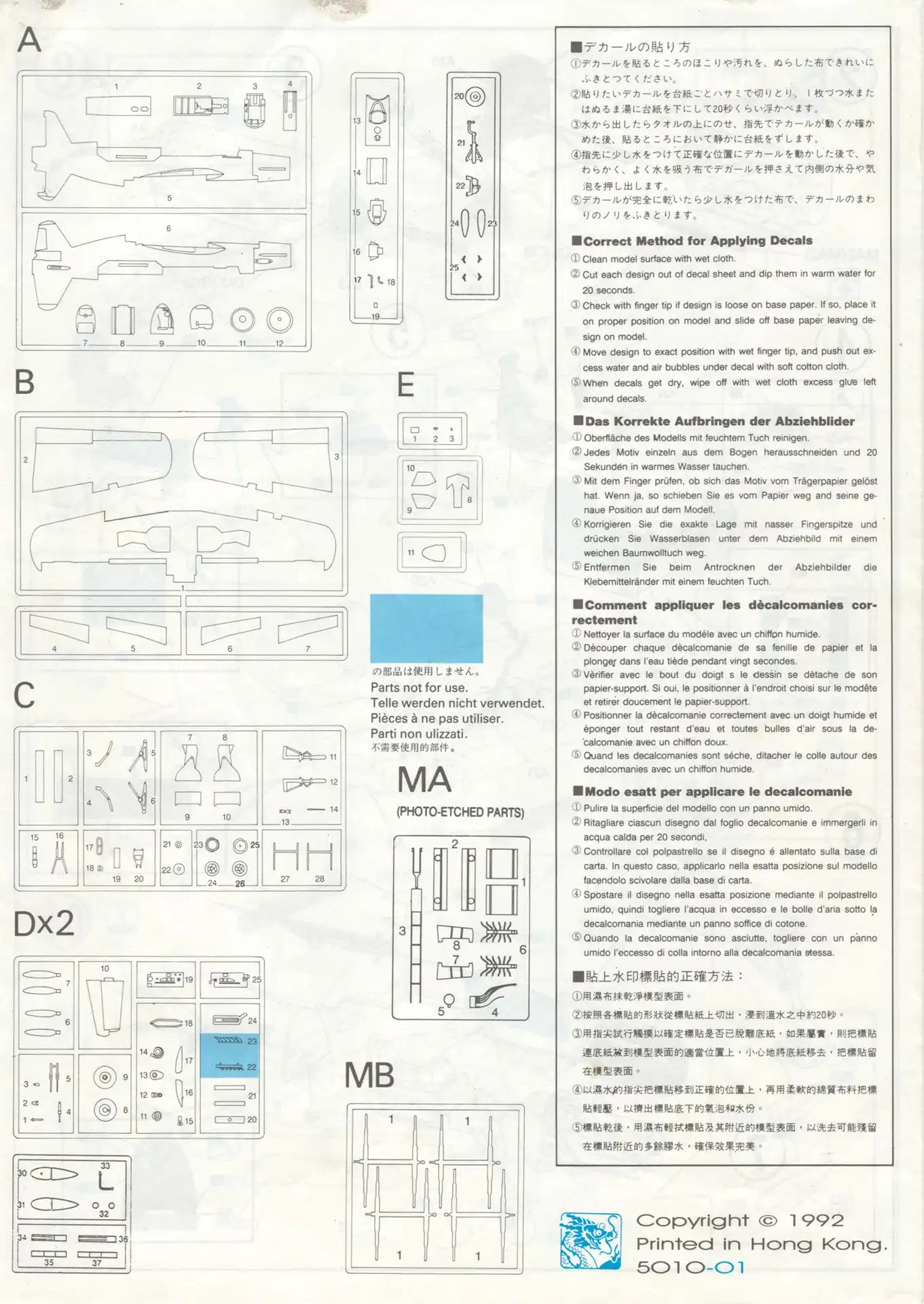 Dragon 5010 assembly guide page 8