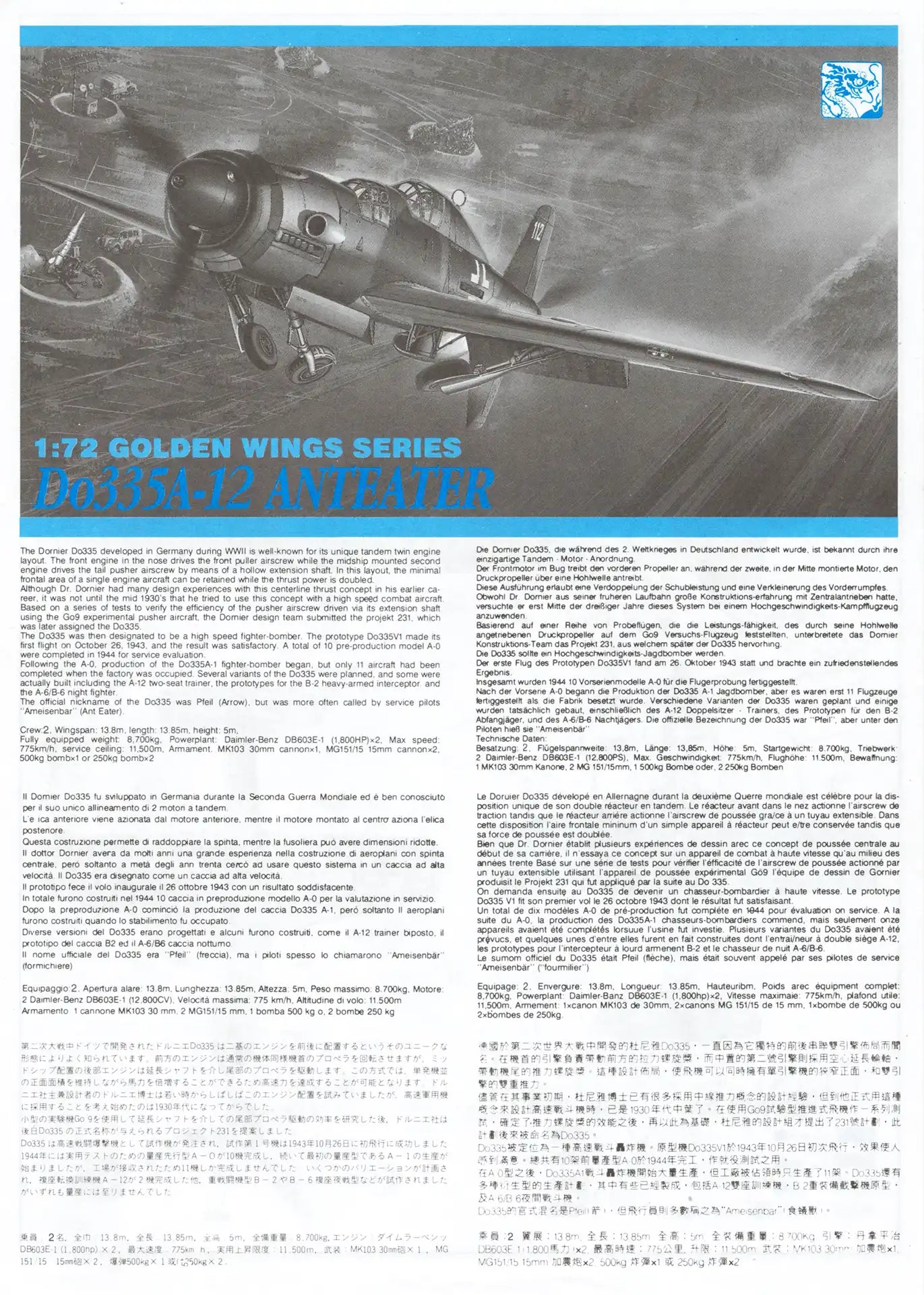 Dragon 5015 assembly guide page 1