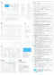 Dragon 5015 assembly guide page 8
