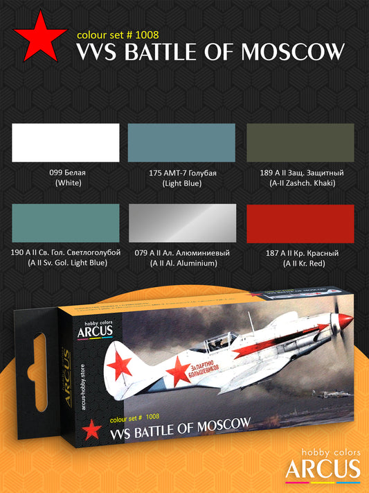 набір 1008 ВВС Московська битва