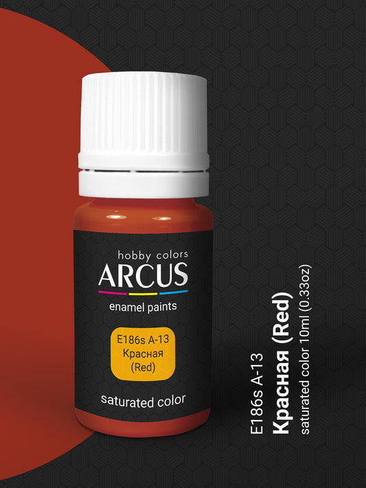 186 А-13 Красная (Red)