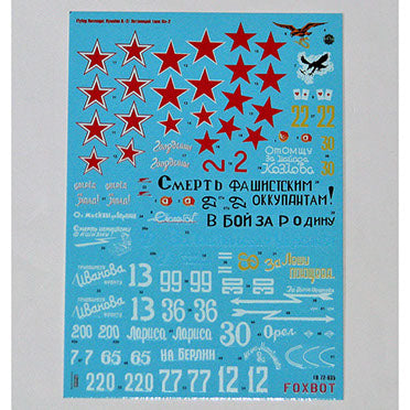 FOXBOT product # 72-035  1/72 Flying Revenge: Ilyushin IL-2, Foxbot Decals -  1/72
