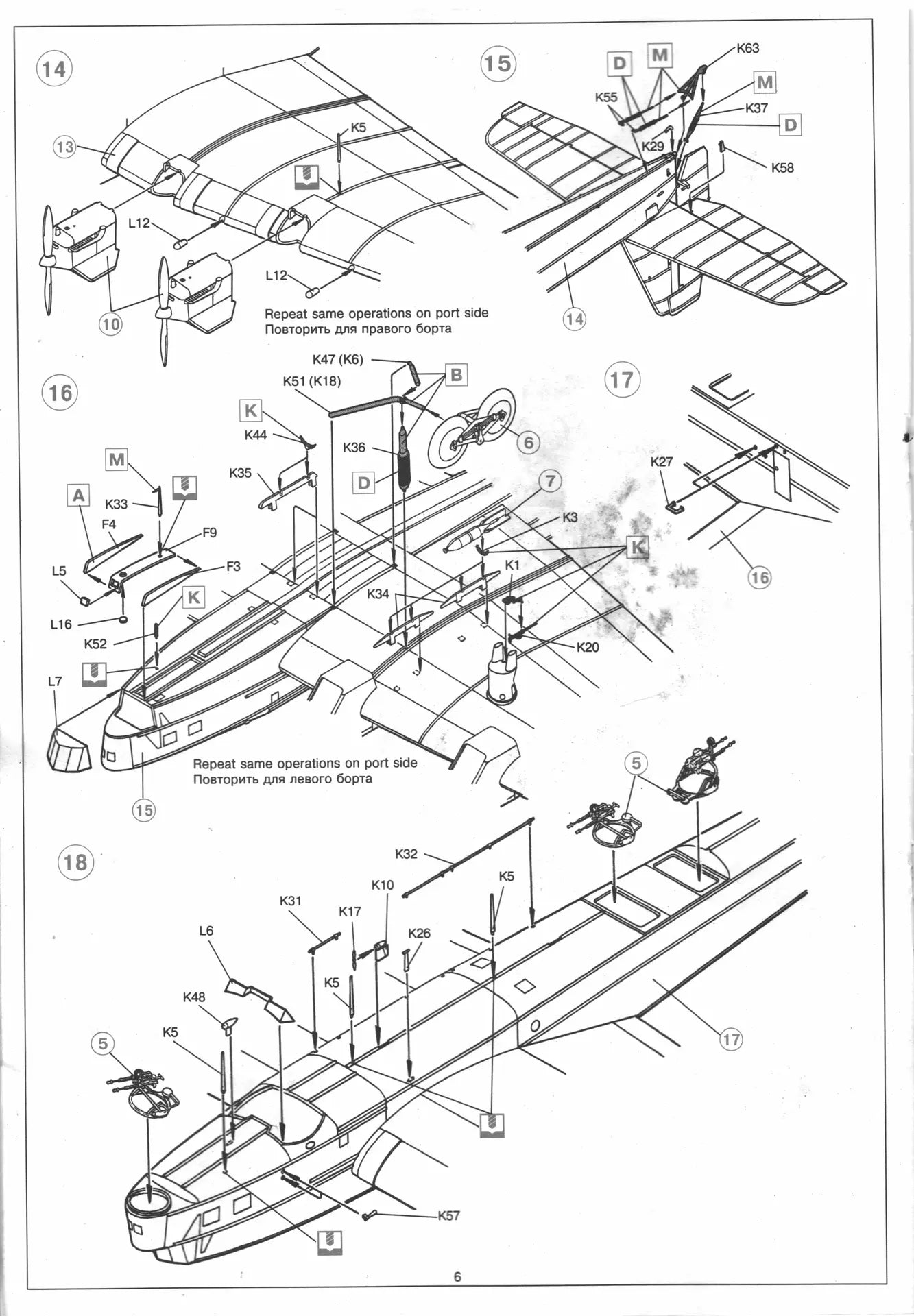 ICM 72092 assembly guide page 6