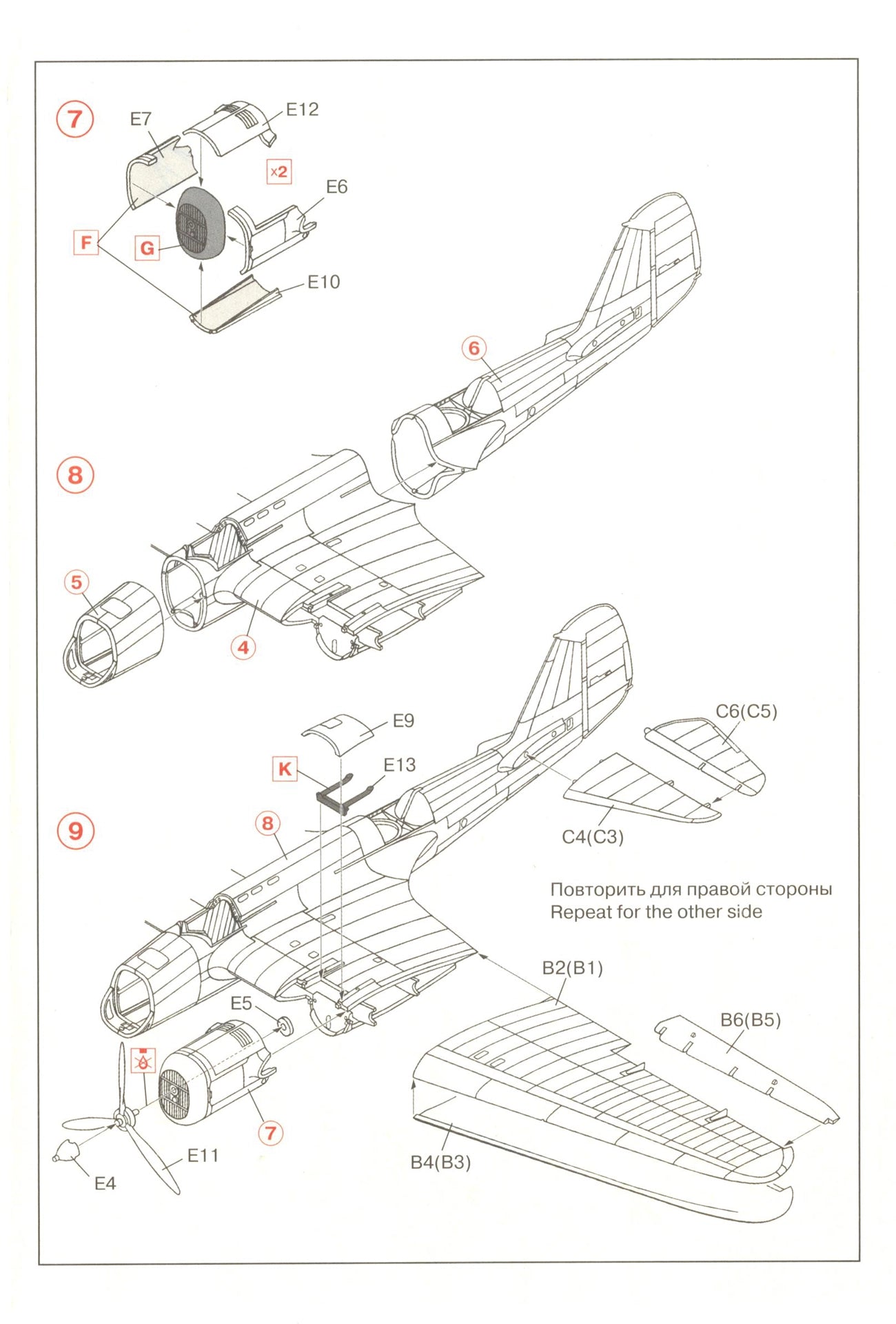 ICM 72162 assembly guide page 3
