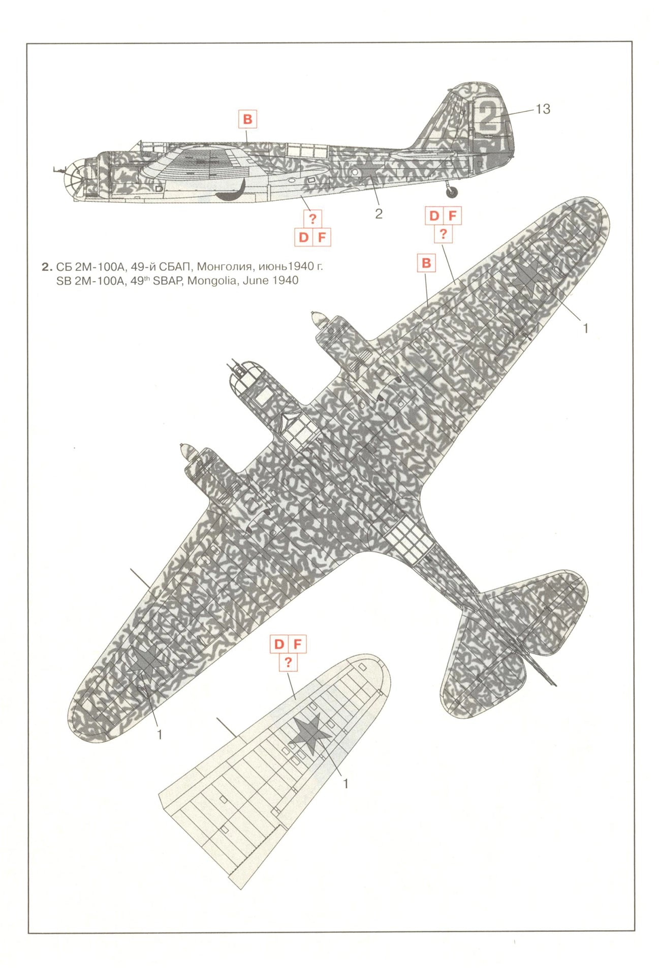 ICM 72162 assembly guide page 6