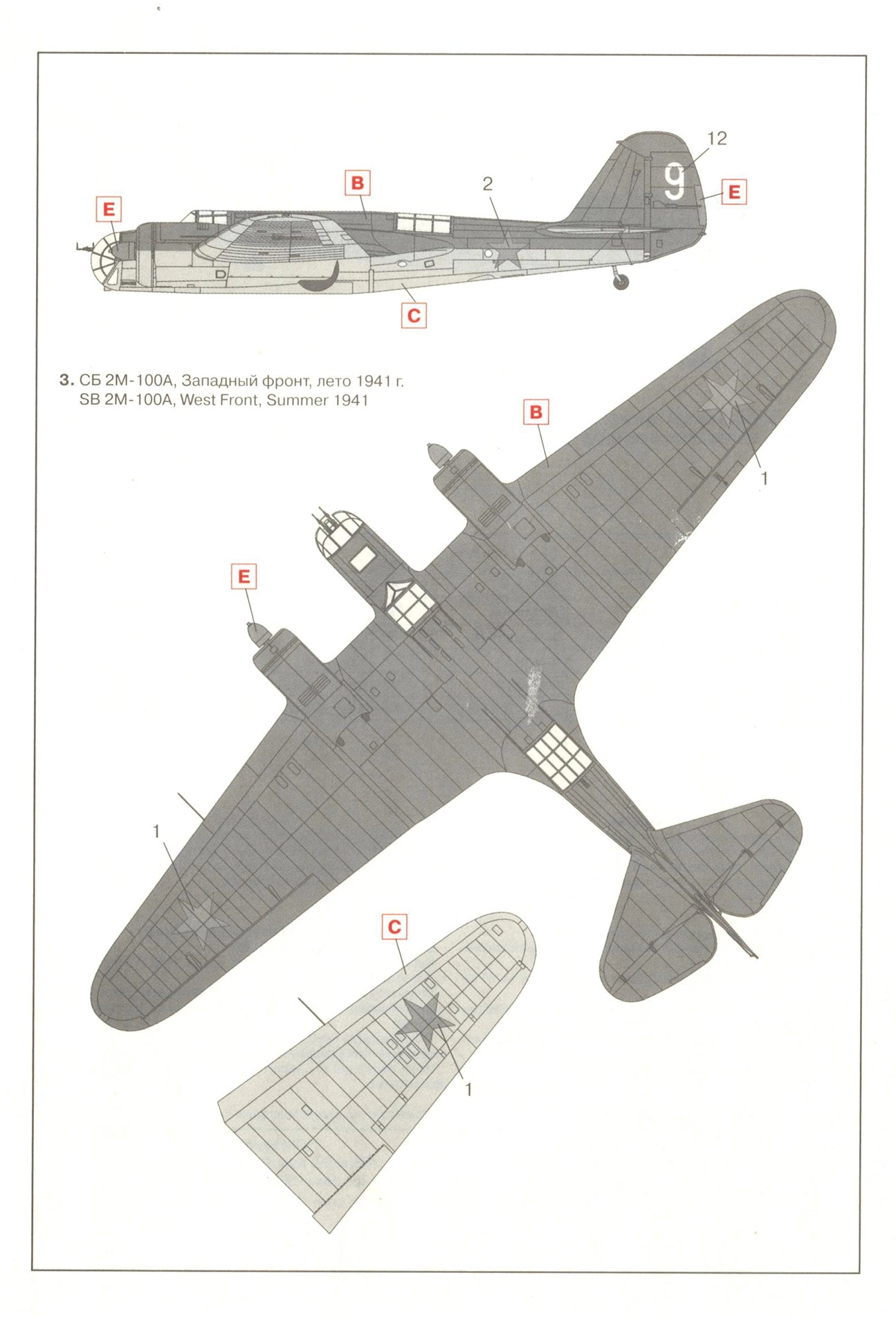 ICM 72162 assembly guide page 7