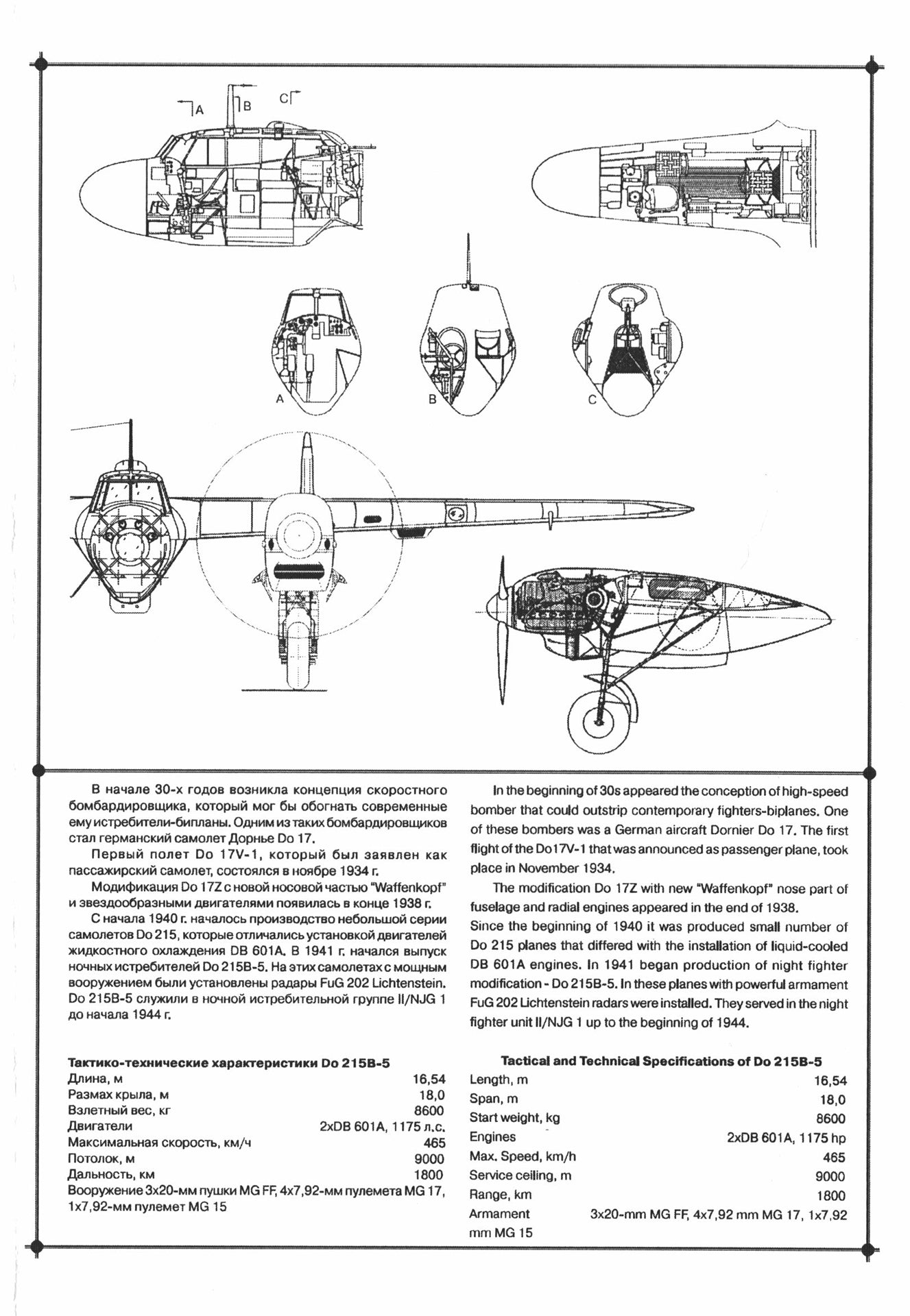 ICM 72302 assembly guide page 5
