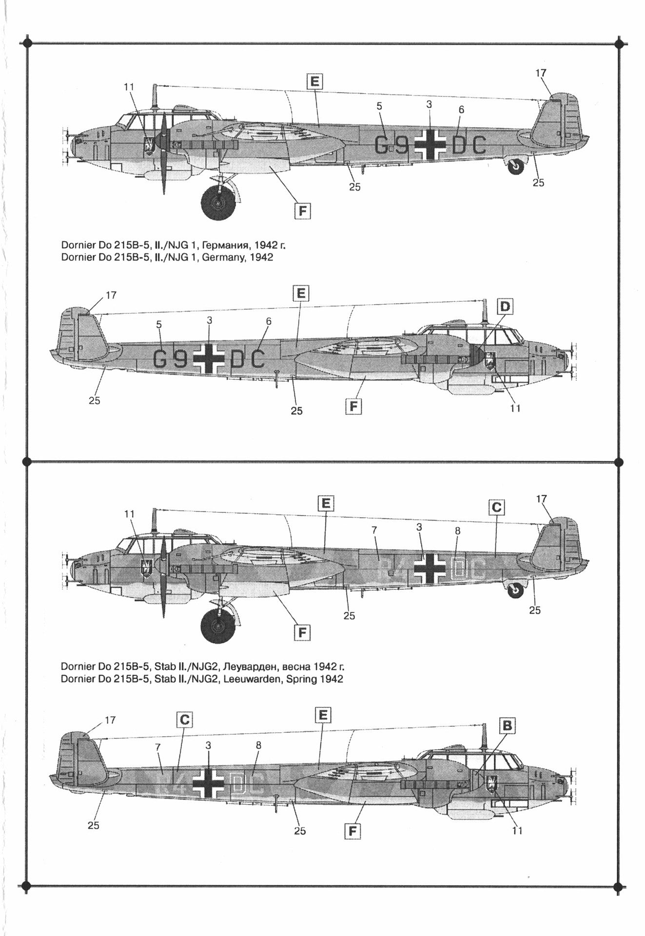ICM 72302 assembly guide page 7