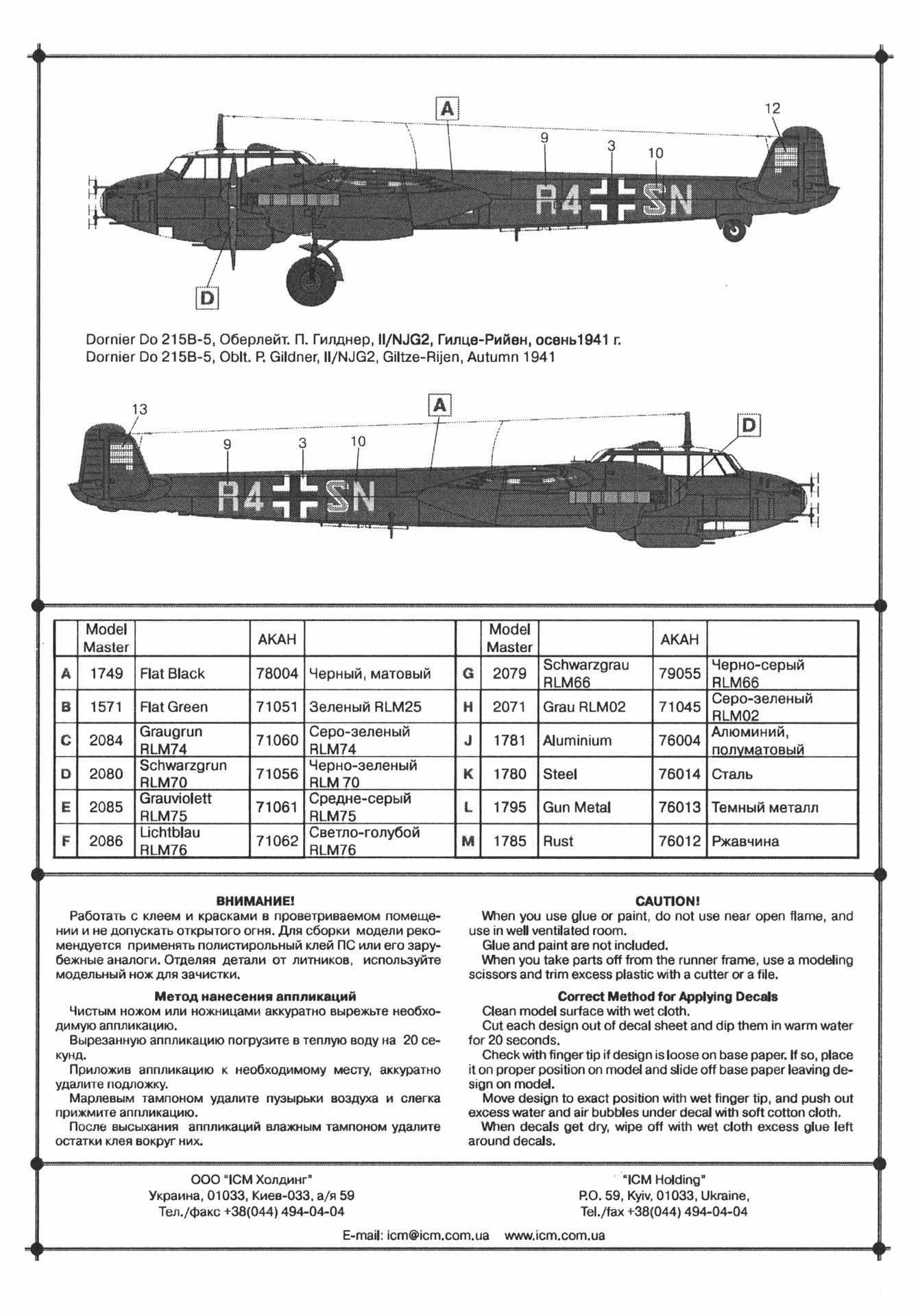 ICM 72302 assembly guide page 8