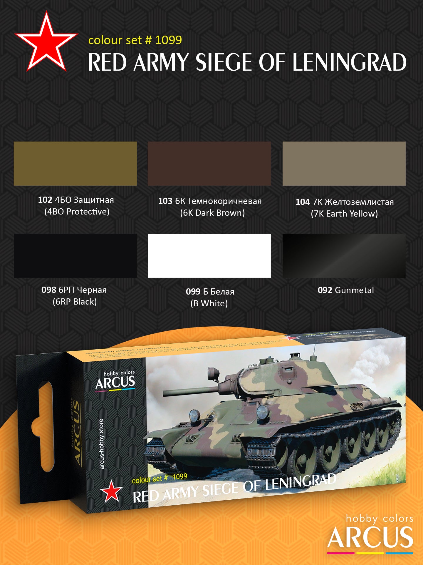 Paint Set 1099 Red Army Siege of Leningrad