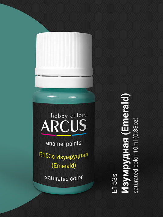 153 Изумрудная (Emerald)